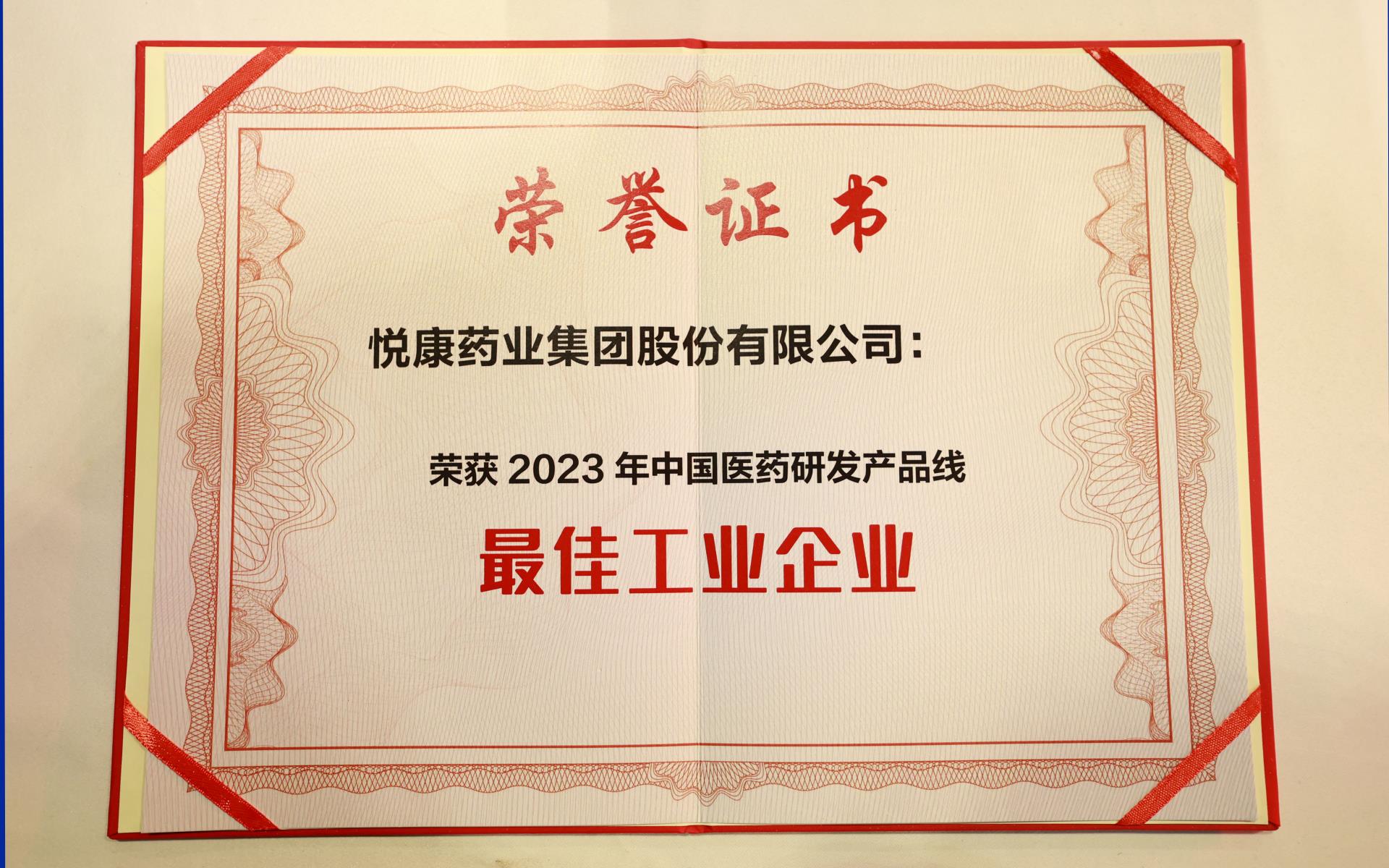 bifa·必发(中国集团)唯一官方网站