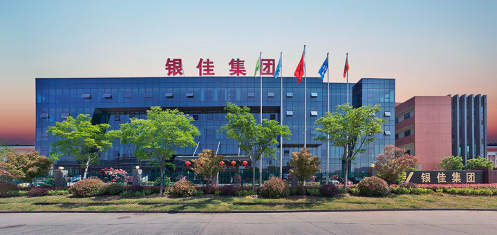 304am永利集团·(中国)有限公司官网