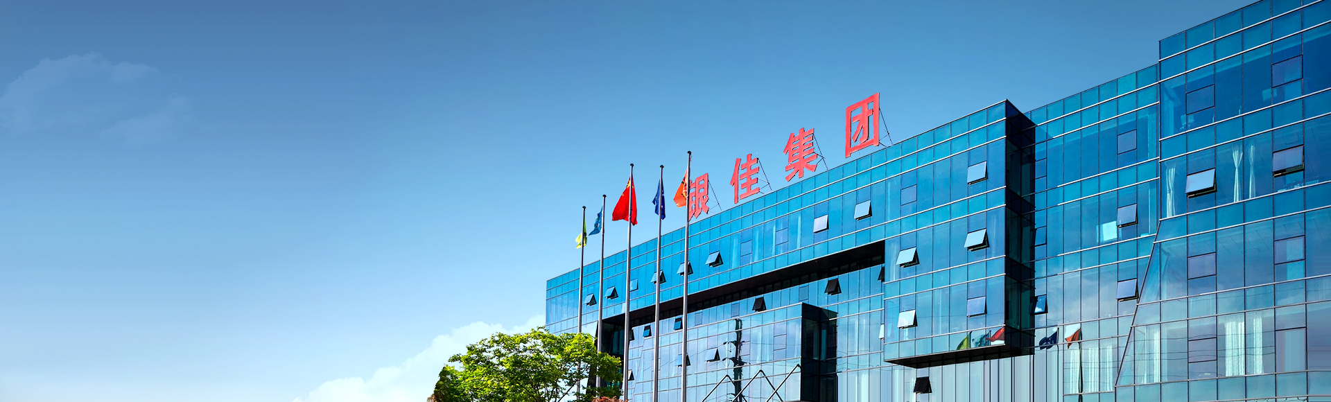 304am永利集团·(中国)有限公司官网