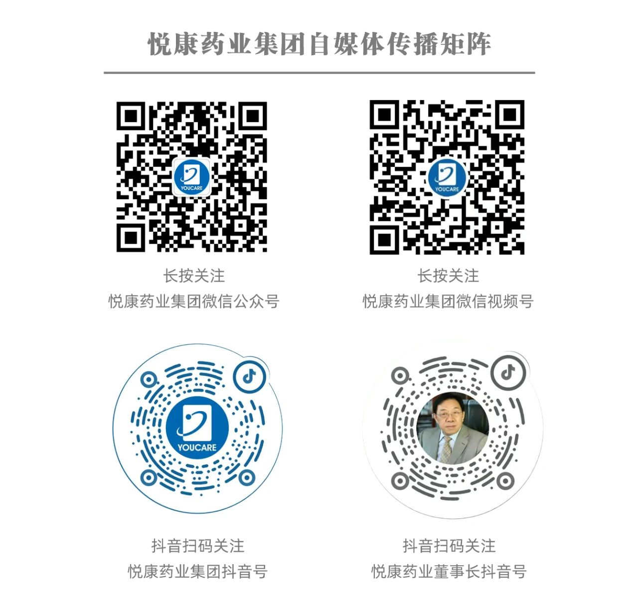 20250623093617_8977