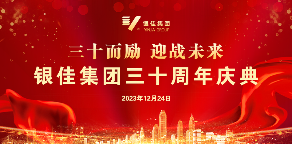 304am永利集团·(中国)有限公司官网