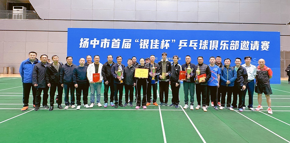 304am永利集团·(中国)有限公司官网